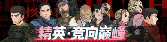 王者荣耀KPL年度总决赛观赛人数创吉尼斯世界纪录