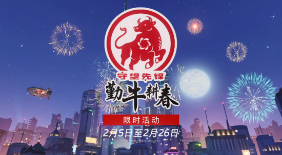 永劫无间国服国际服同步上线 免下载畅玩低配电脑也能玩